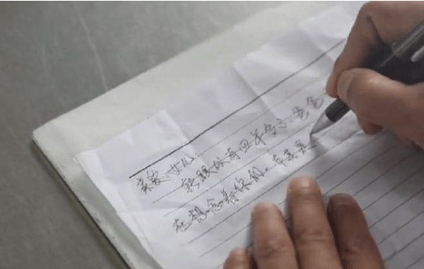 监狱通信指南:须知与禁忌插图2 监狱通信指南:须知与禁忌插图2